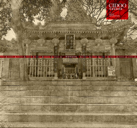 五丈原诸葛亮庙