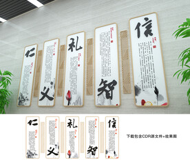 传统文化