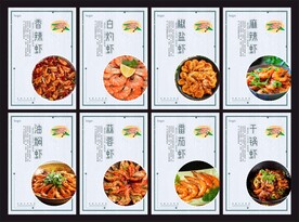 虾  美食挂画