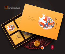 月饼包装 月饼礼盒