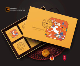 月饼包装 月饼礼盒