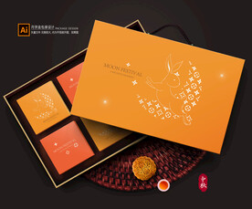 月饼包装 月饼礼盒
