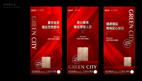 热销微信刷屏素材图片