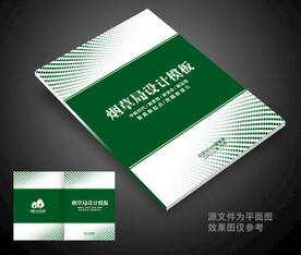 烟草封面