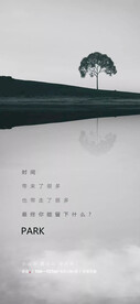 地产意境微信