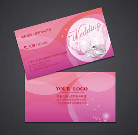 婚庆名片