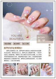 美甲海报彩虹