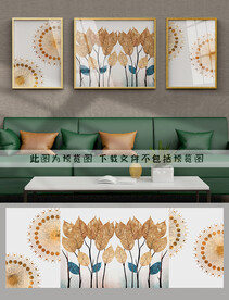 装饰画