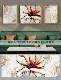 装饰画