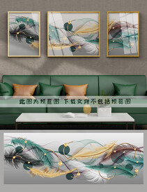 装饰画