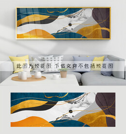 装饰画