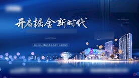 掘金海报