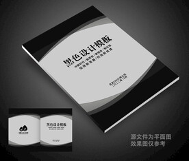 黑色封面