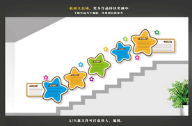 幼儿园楼道文化