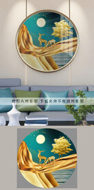 装饰画