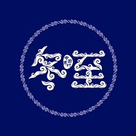 冬至