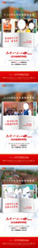 学区房微海报