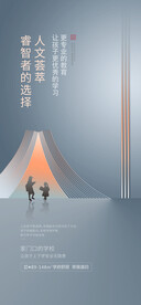 教育系列贴片
