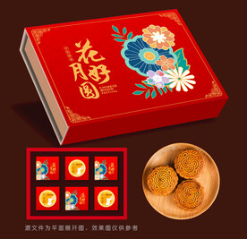 月饼包装
