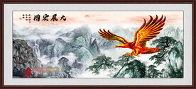 大展宏图