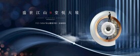 地产提报图片
