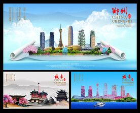 郑州图片