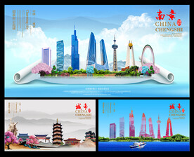 南京图片
