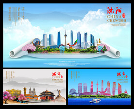沈阳图片