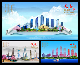 长春图片