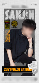 酒吧夜店嘉宾海报