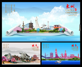 泉州图片