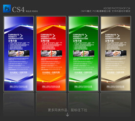 科技展架