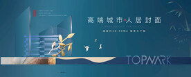绿色新中式图片