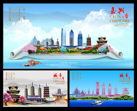 嘉兴图片