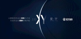 篮球体育背景