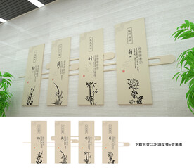 传统文化