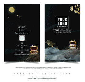 名片模板图片