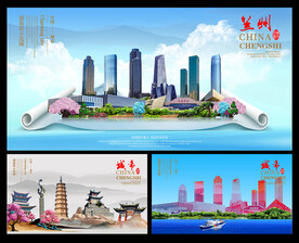 兰州图片