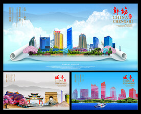 廊坊图片