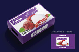 荔枝包装