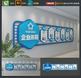 文化墙