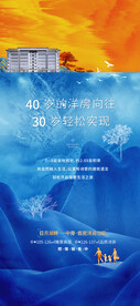 洋房系列贴片