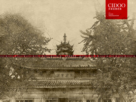 南京景点