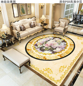 欧式花纹地毯