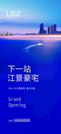 河 江 地产