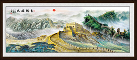 长城