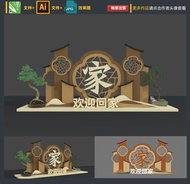 地产美陈