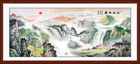 山水