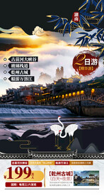 湘西小乌镇