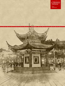 南京夫子庙